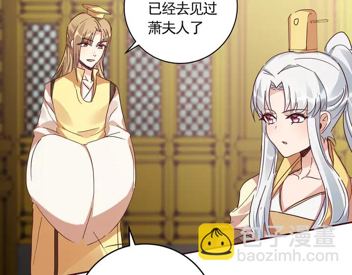 第160话 我知道你的秘密27
