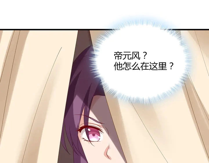 第44话 在下君无忧38
