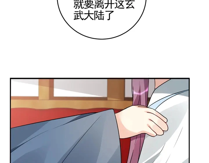 第94话 我是什么人呢？21