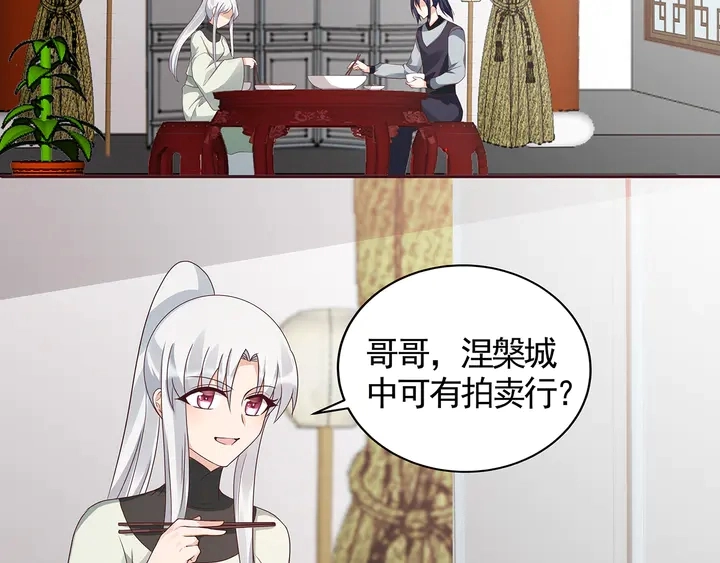 第120话 很快团聚59