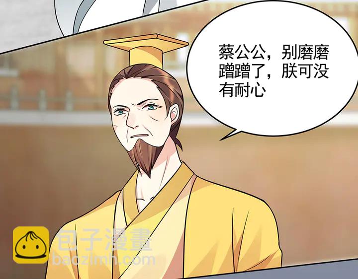 第103话 死也要一起47