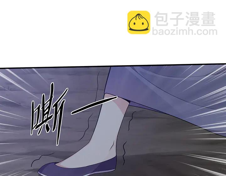 第38话 玄力失控108