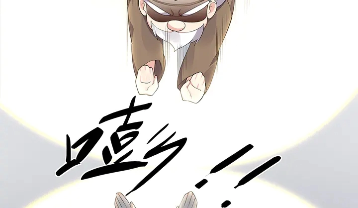 第38话 玄力失控76