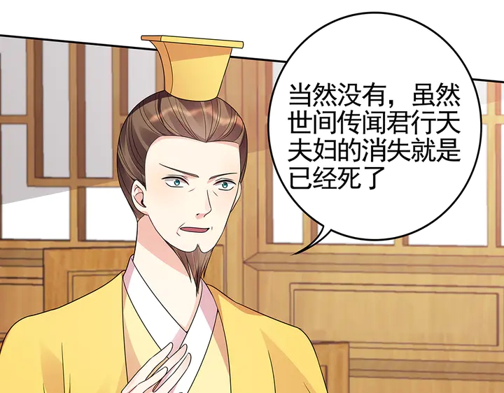 第93话 四方神地29
