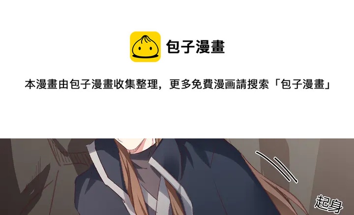 第167话 忍痛的爱10