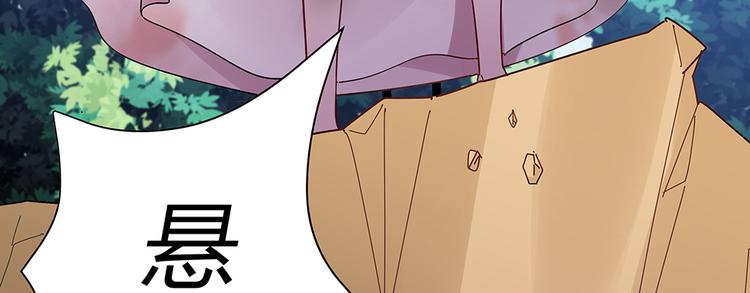 第2话 重生后遭亲姐姐追杀54