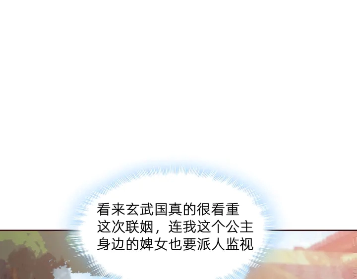 第178话 结局会如何？21