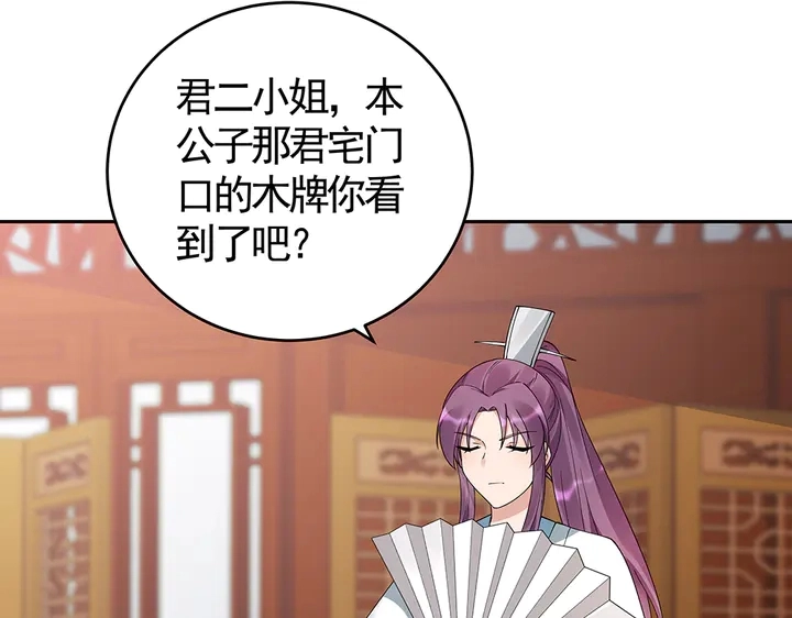 第75话 看好戏27