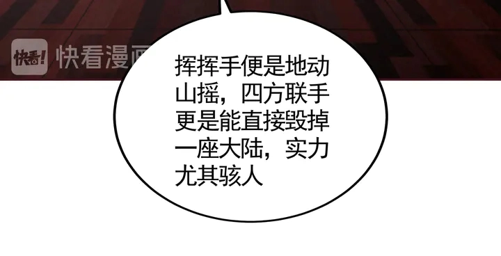 第133话 破残局54