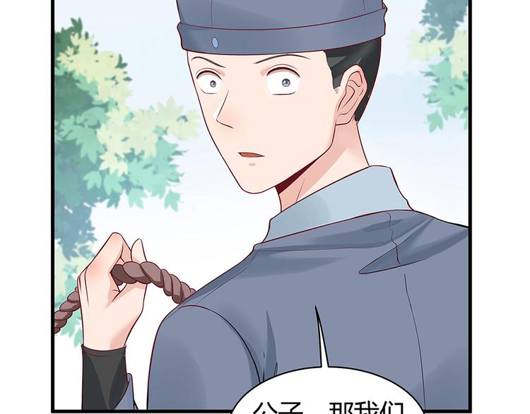 第16话 有缘会再遇见4
