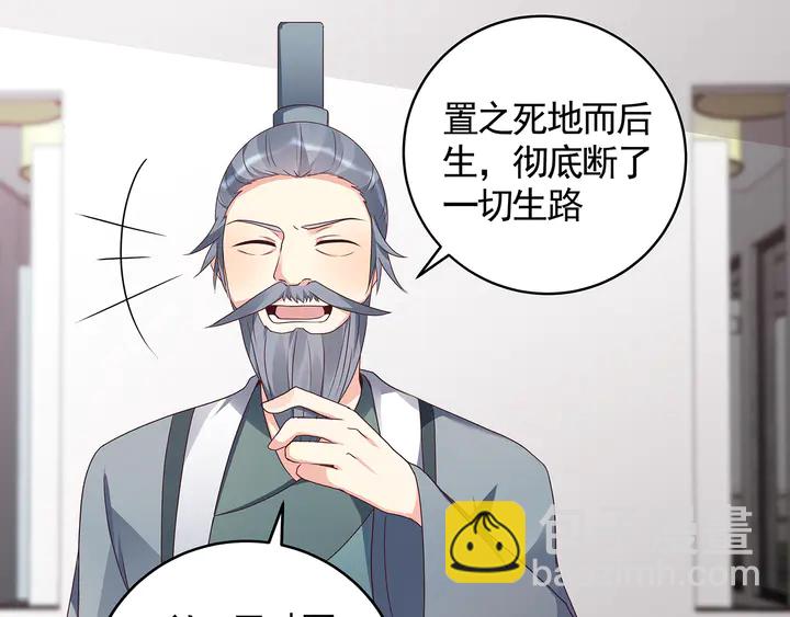 第133话 破残局43