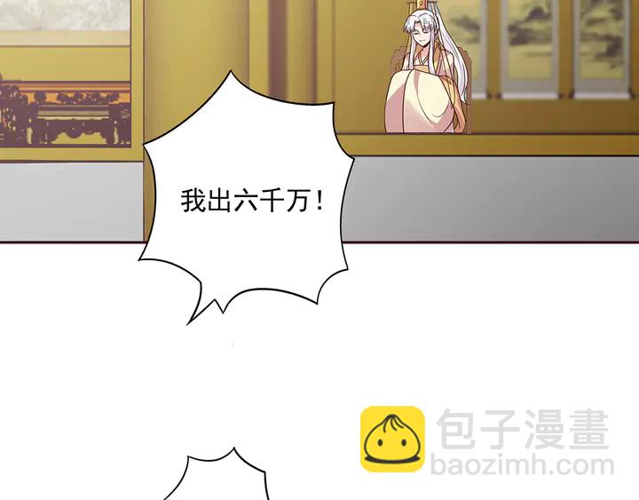第156话 就凭我是它主人45