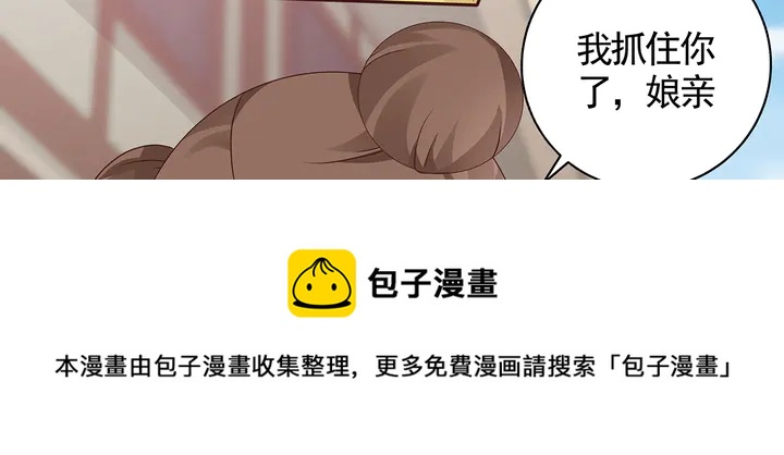 第123话 一家团聚啦20