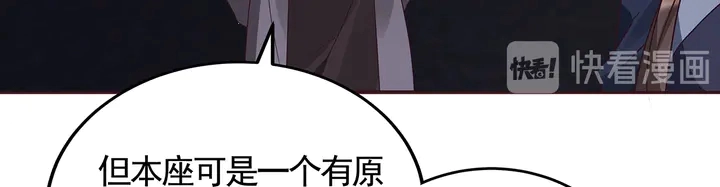 第131话 精神力赢了72