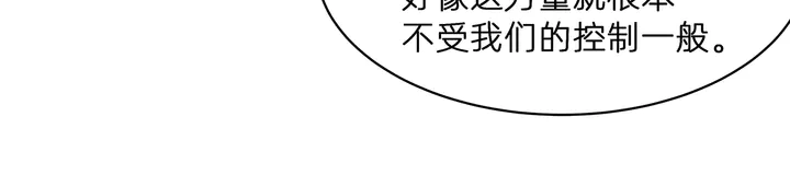 第174话 真正的修炼之法112