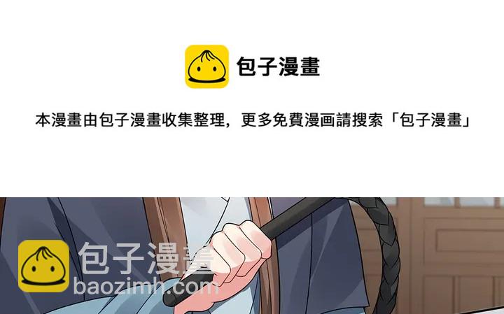 第83话 你还没死?!50