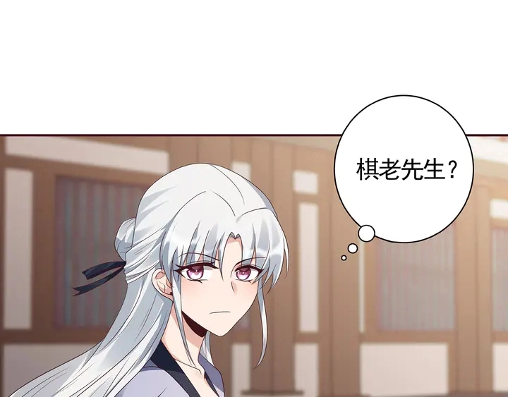 第127话 弱水三千61