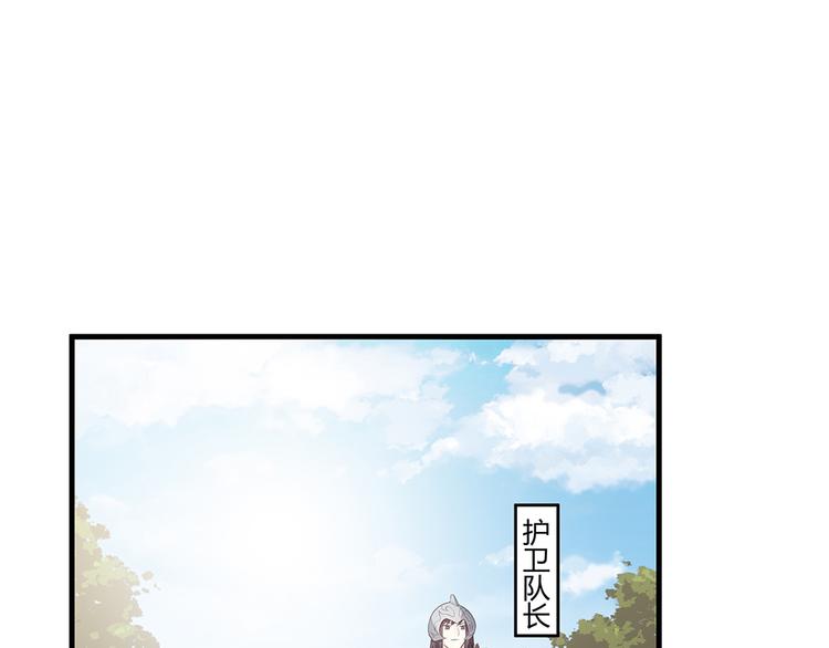 第30话 想害我？没门！3