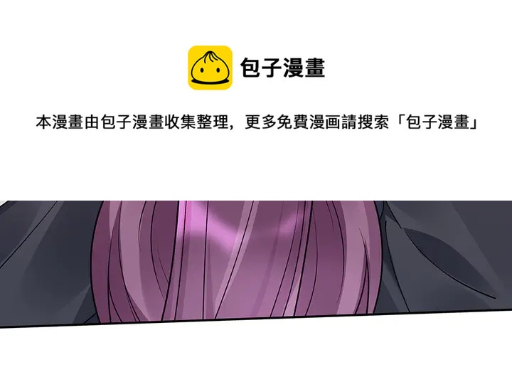 第57话 你可愿成为我的人？10
