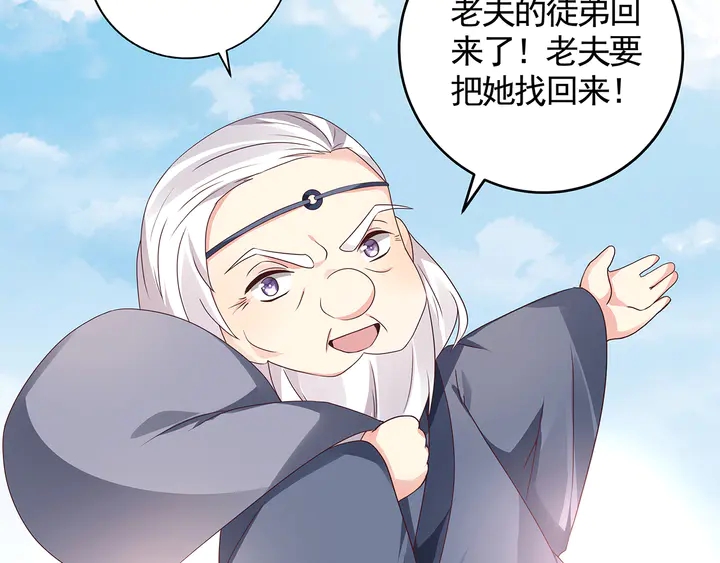 第115话 你是她最珍贵的39