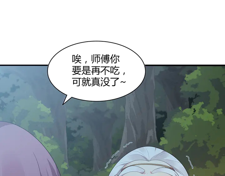 第37话 八级玄师58