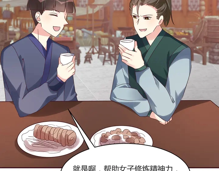 第169话 只能活一个57