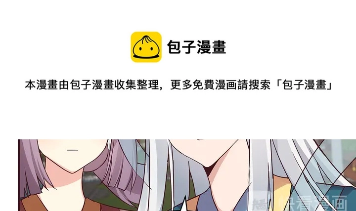 第171话 君衍学院开学了50
