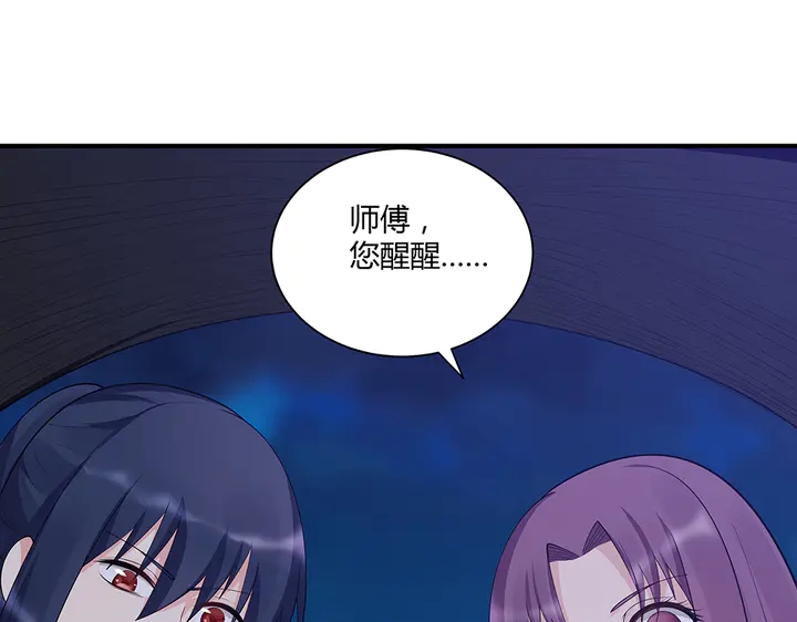 第38话 玄力失控92