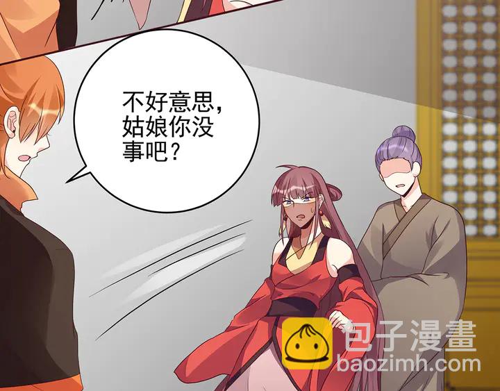 第147话 耳熟的声音55