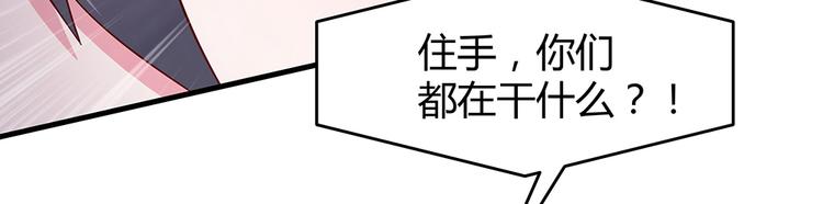 第4话 我是回来报仇的79