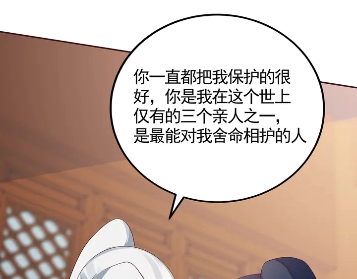 第118话 不要再分开73