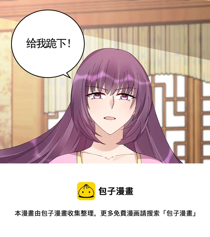 第69话 当面说坏话90