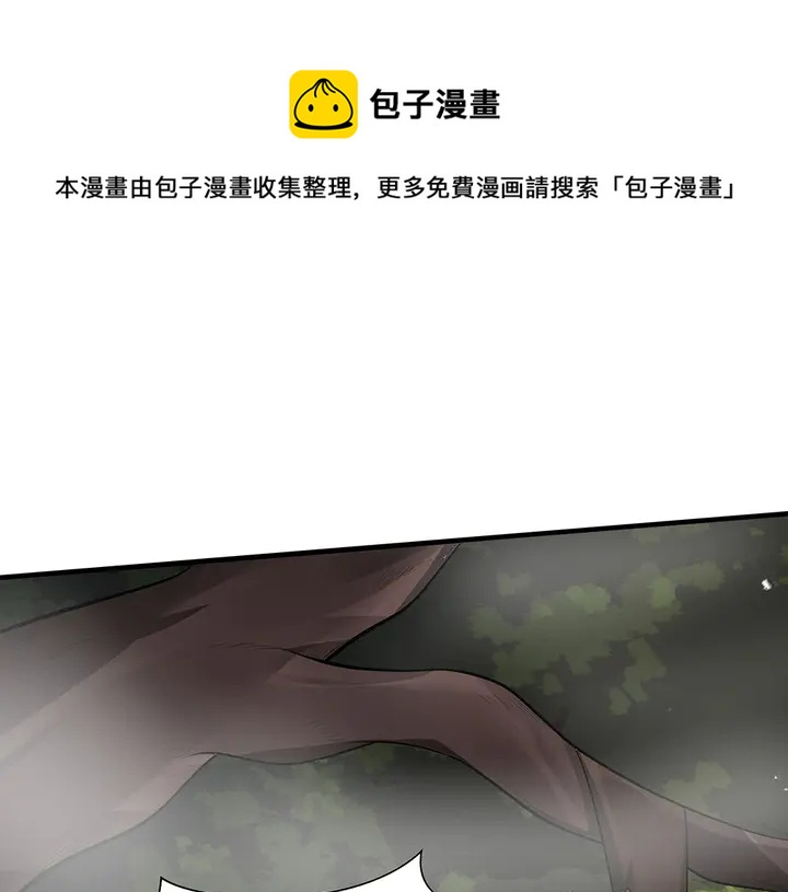 第32话 天涯海角随你20