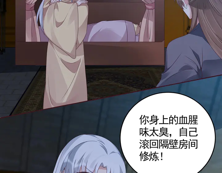 第135话 谢谢你的理解9