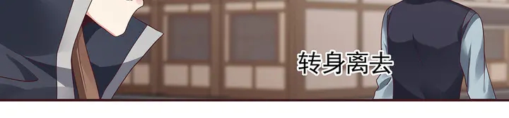 第145话 我等了她千年74