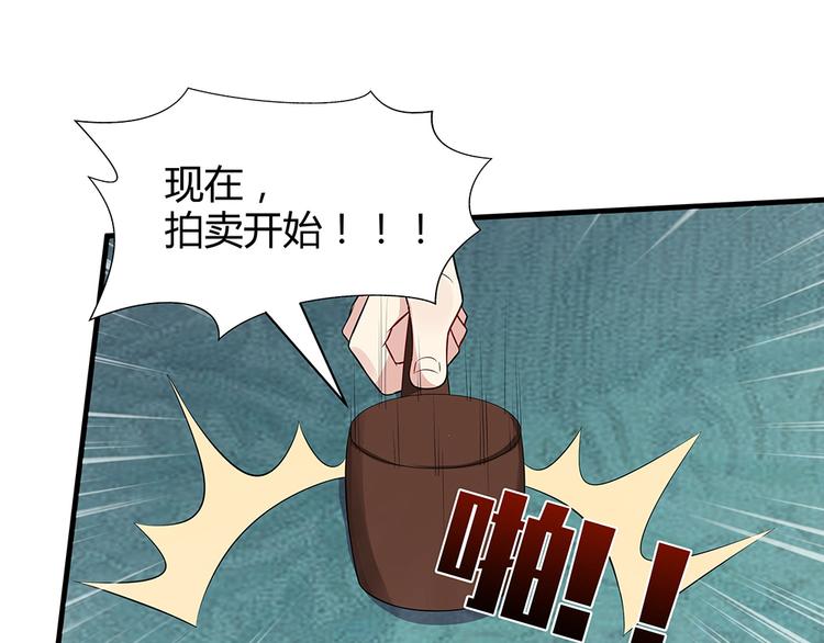 第26话 好好整整君家28
