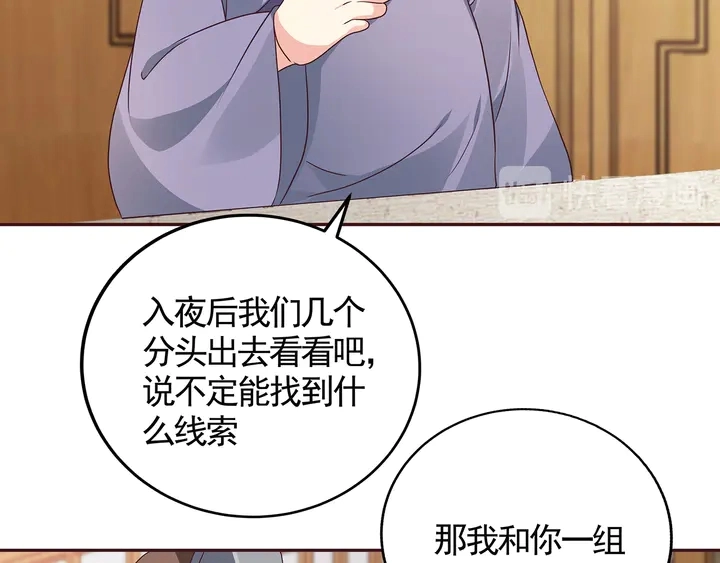 第129话 普通女人33