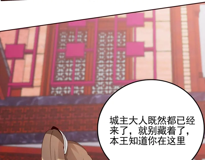 第140话 熟悉的感觉101