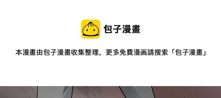 第32话 天涯海角随你140