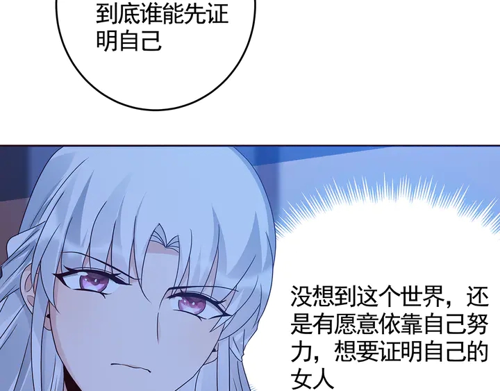 第130话 女人当自强69