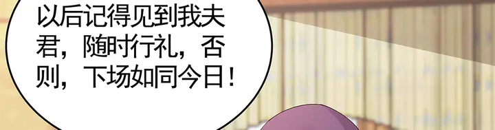 第69话 当面说坏话95