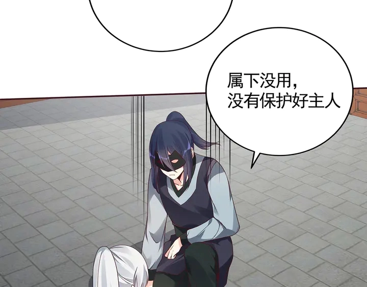 第118话 不要再分开67