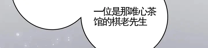 第140话 熟悉的感觉12