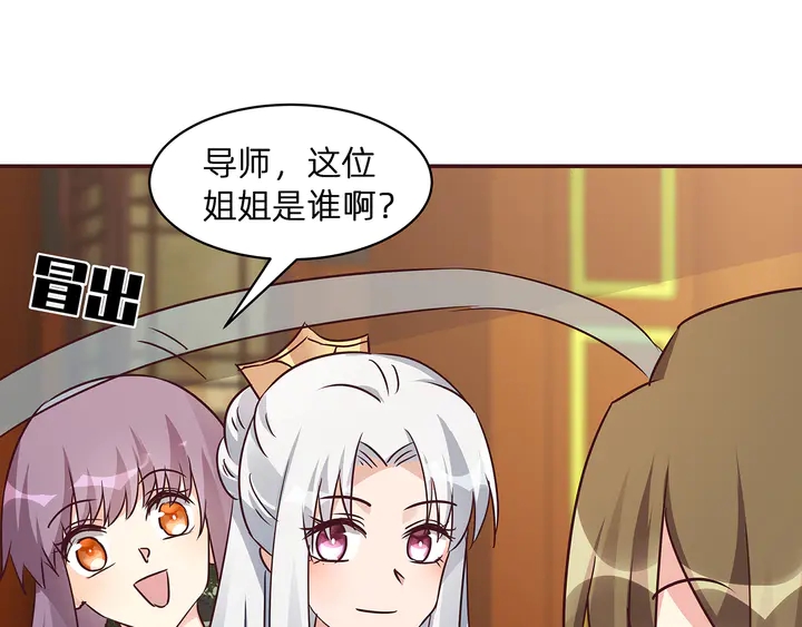 第171话 君衍学院开学了57