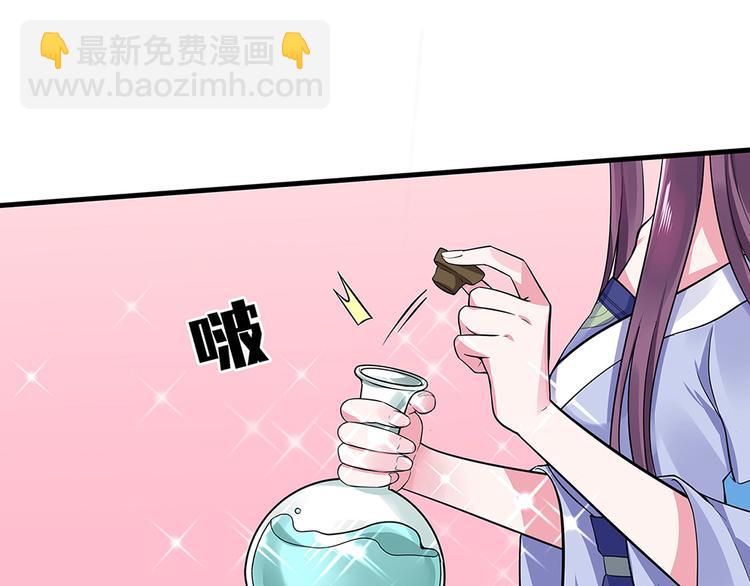 第10话 打脸挣爽值29