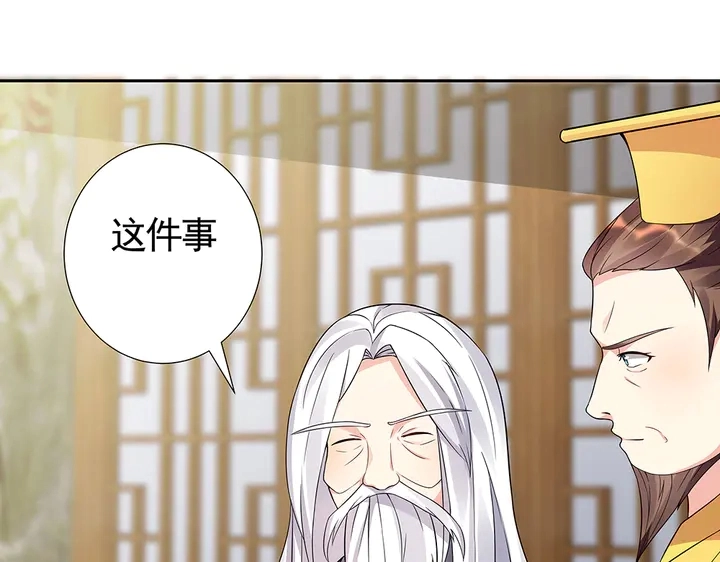 第92话 灾祸与机遇64