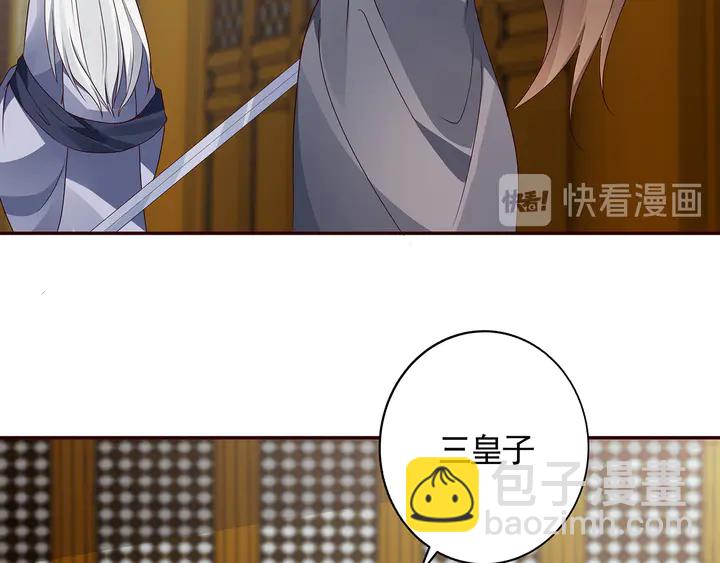 第136话 你也配？59