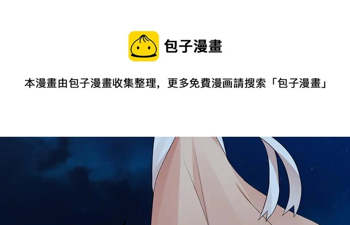 第97话 最重要的小白60