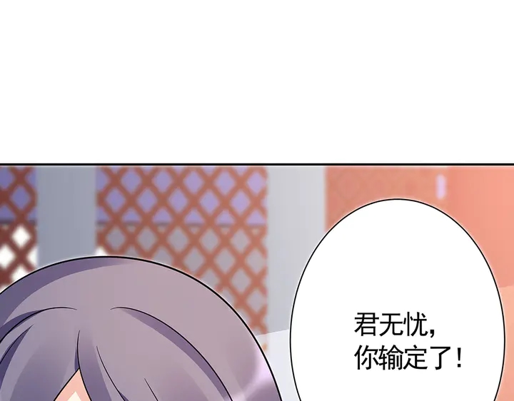 第62话 嗯，真美呀102