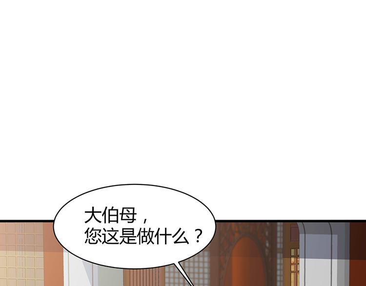 第22话 别怪我不客气51